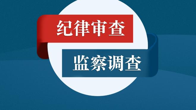 江南官方全站app下载安装截图4